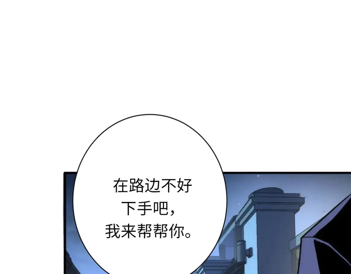 第235话 老板保护计划131