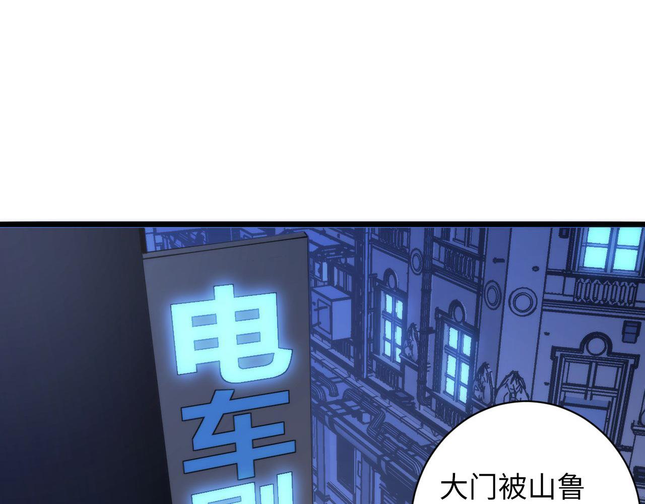 第71话 钢铁猩猩女88