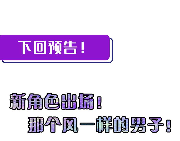第35话 “鼠小弟”和跑团剧本92