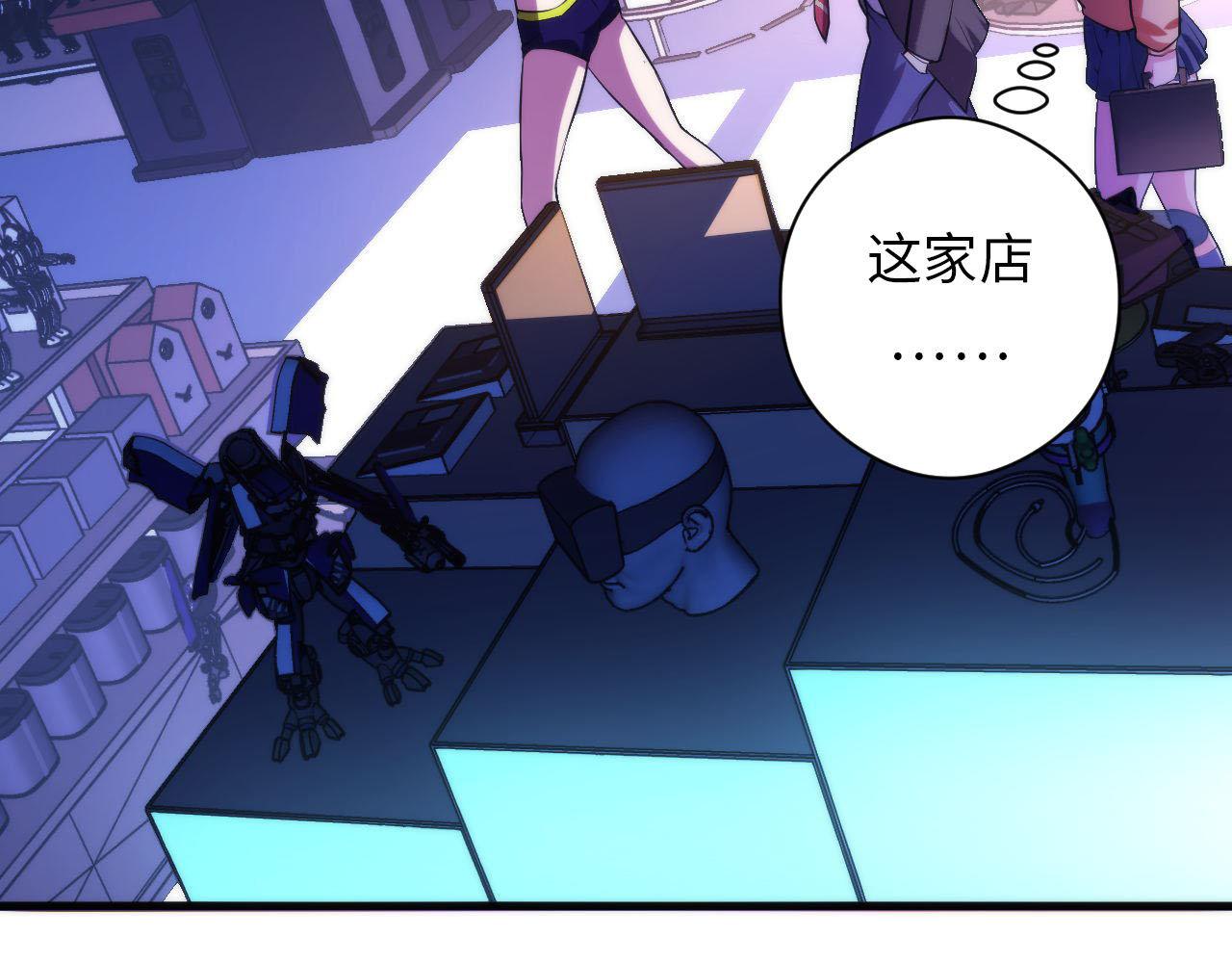 第93话 录影带鬼神出现！7