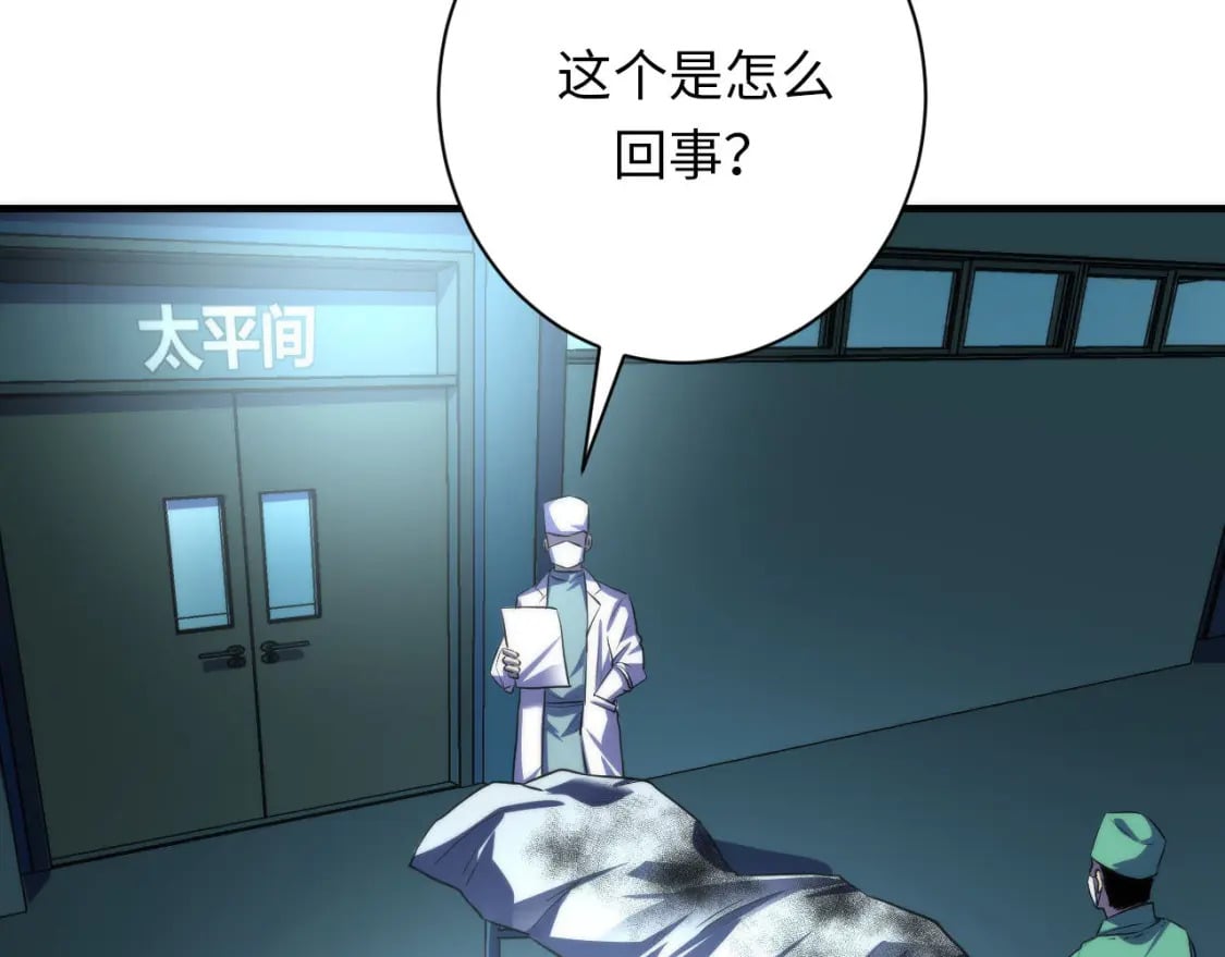 第221话 白鲸的问候108