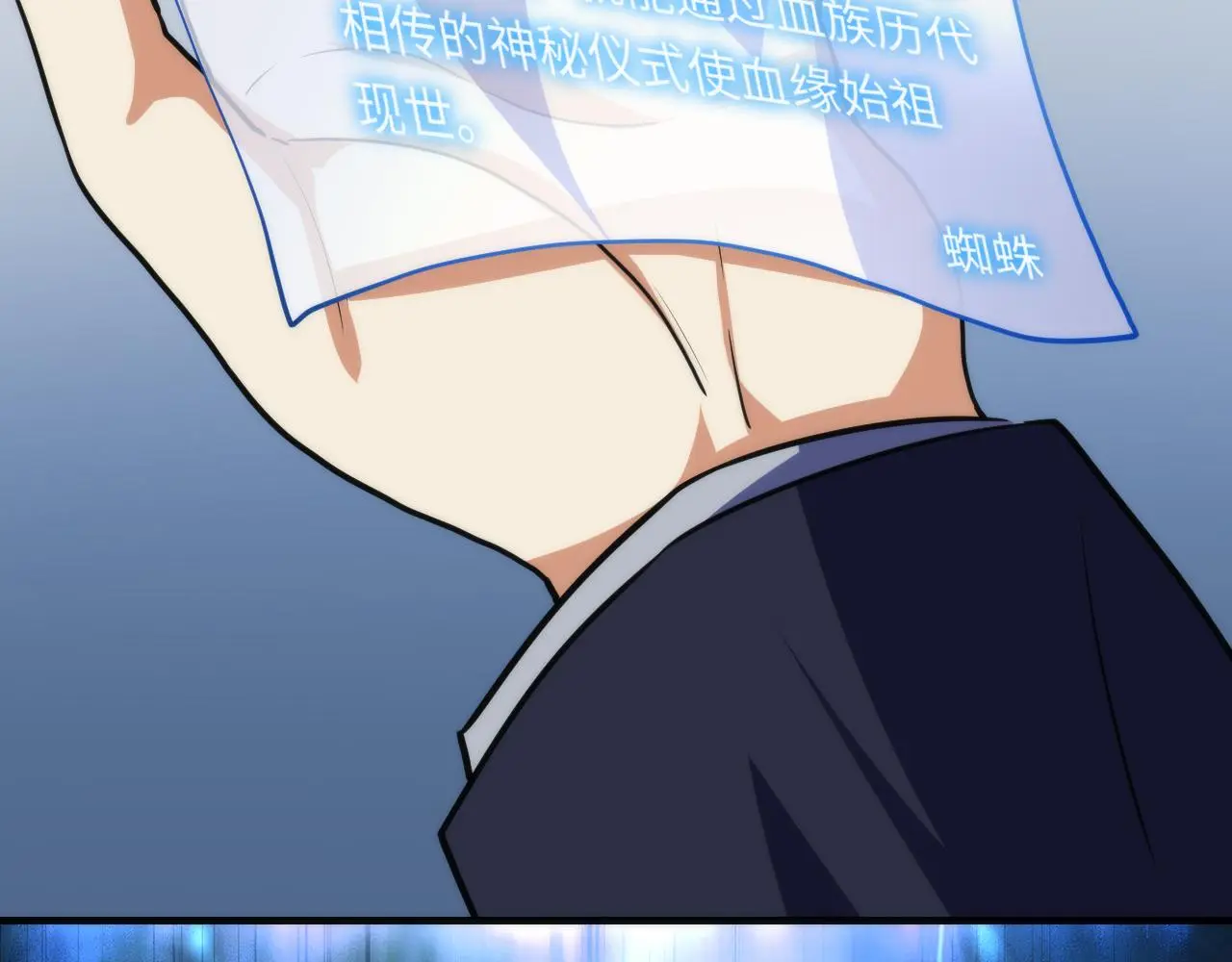 第247话 莉莉丝现世！96