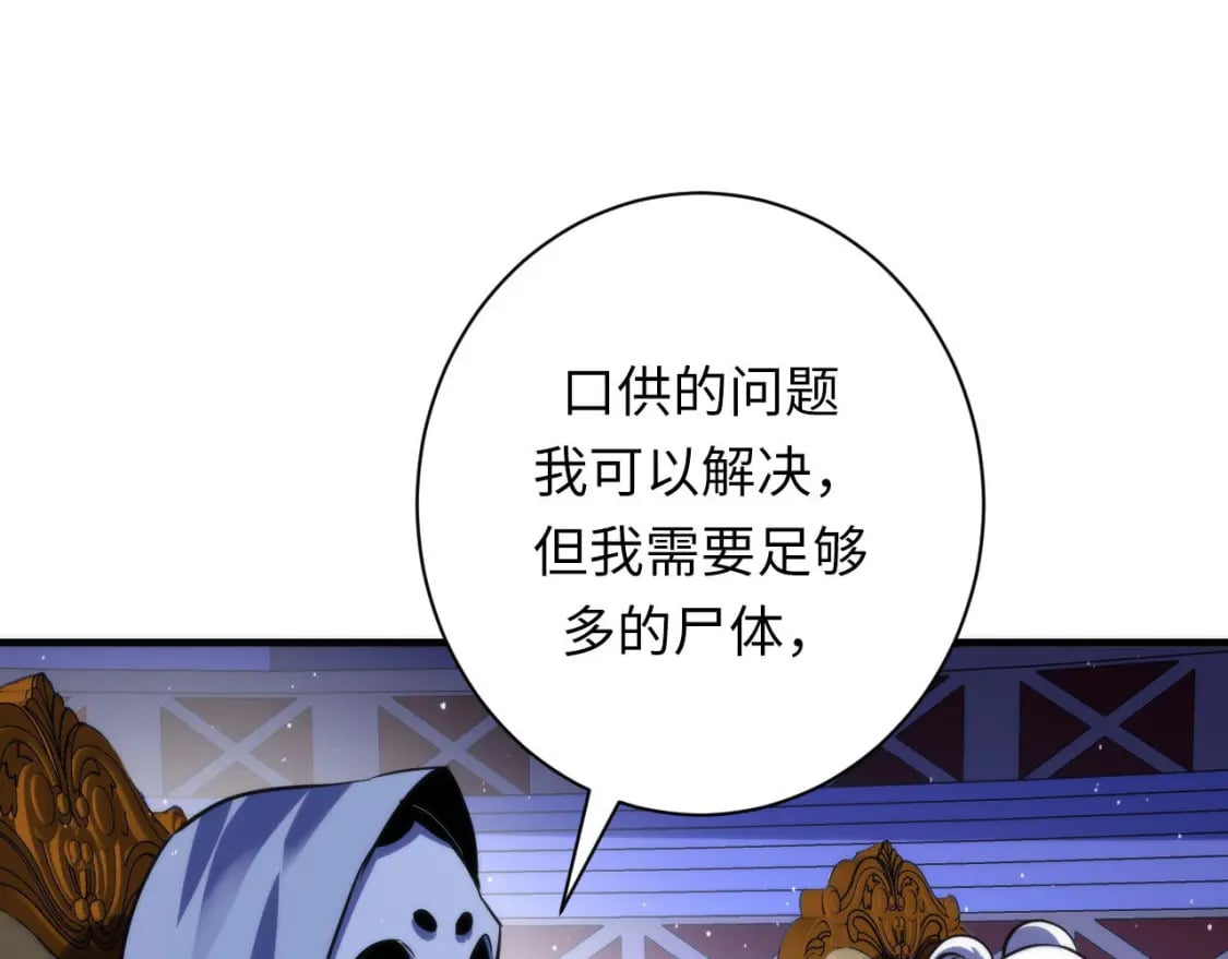 第213话 奥利弗的都市耳目44