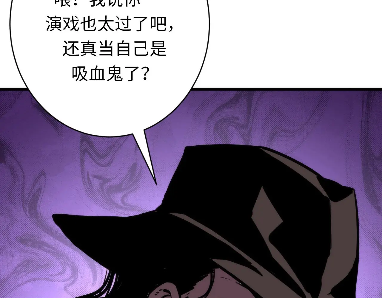 第246话 黑门危机・林中诡影114