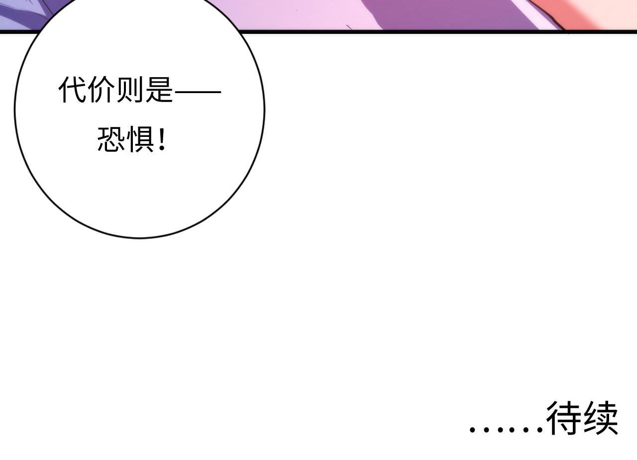 第96话 环病毒109