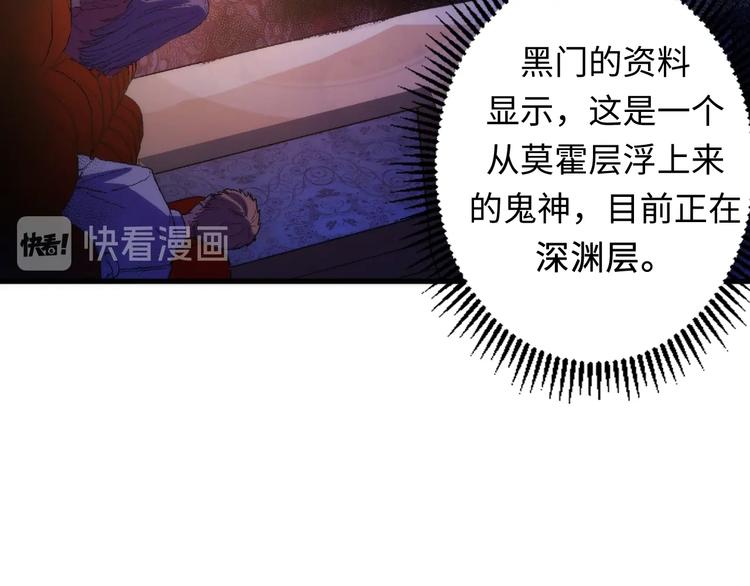 第37话 电车剧场麦克白55