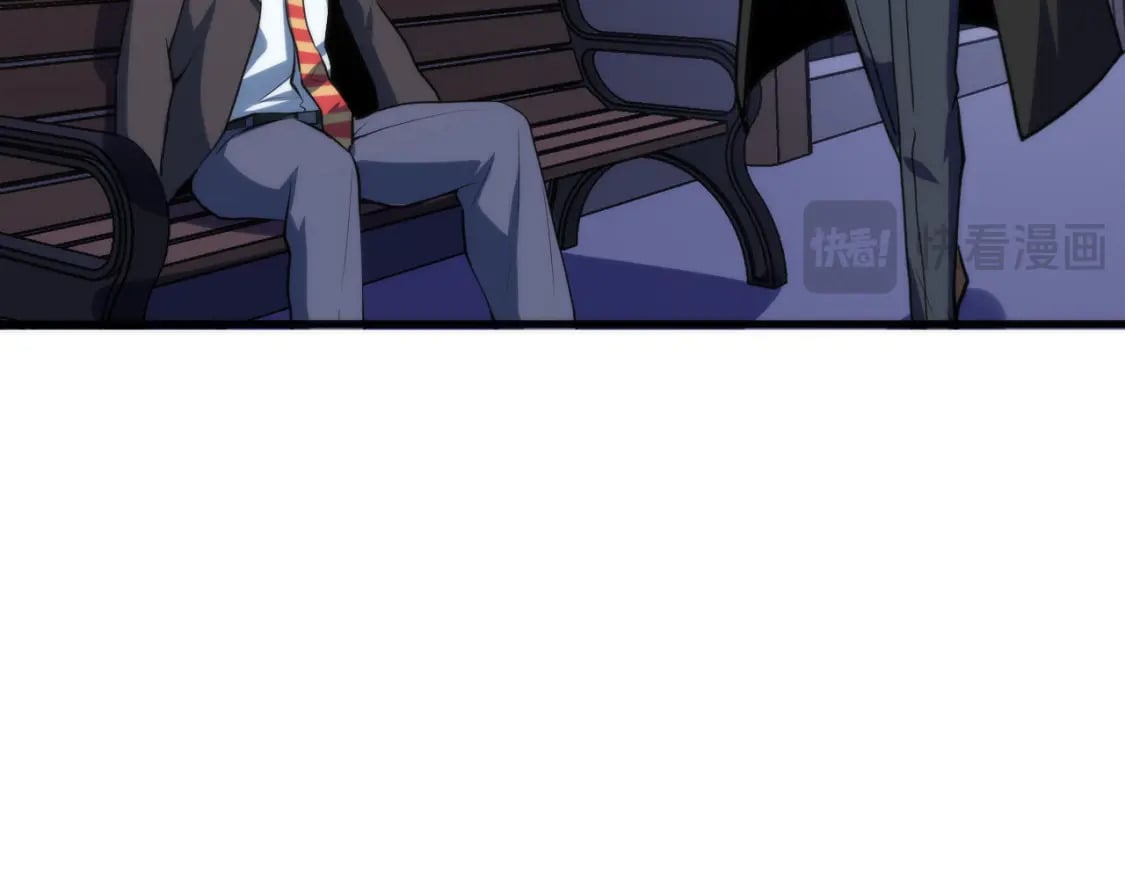 第228话 失踪的孩子？！116