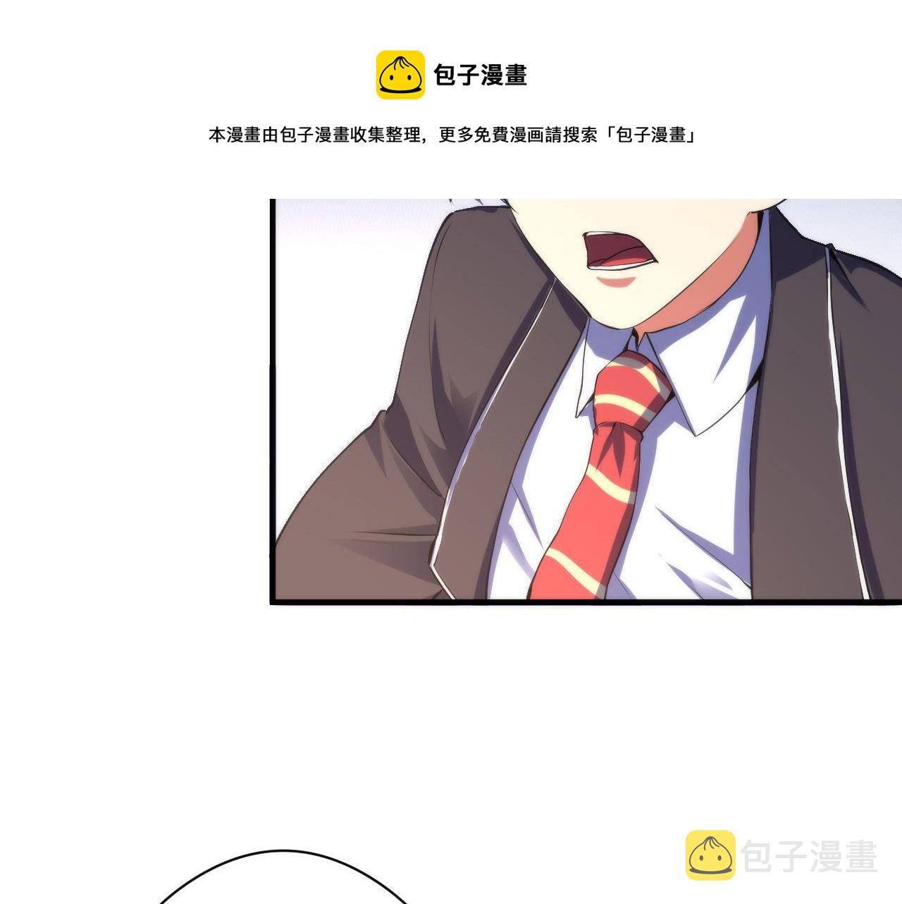 第109话 兽娘！！100