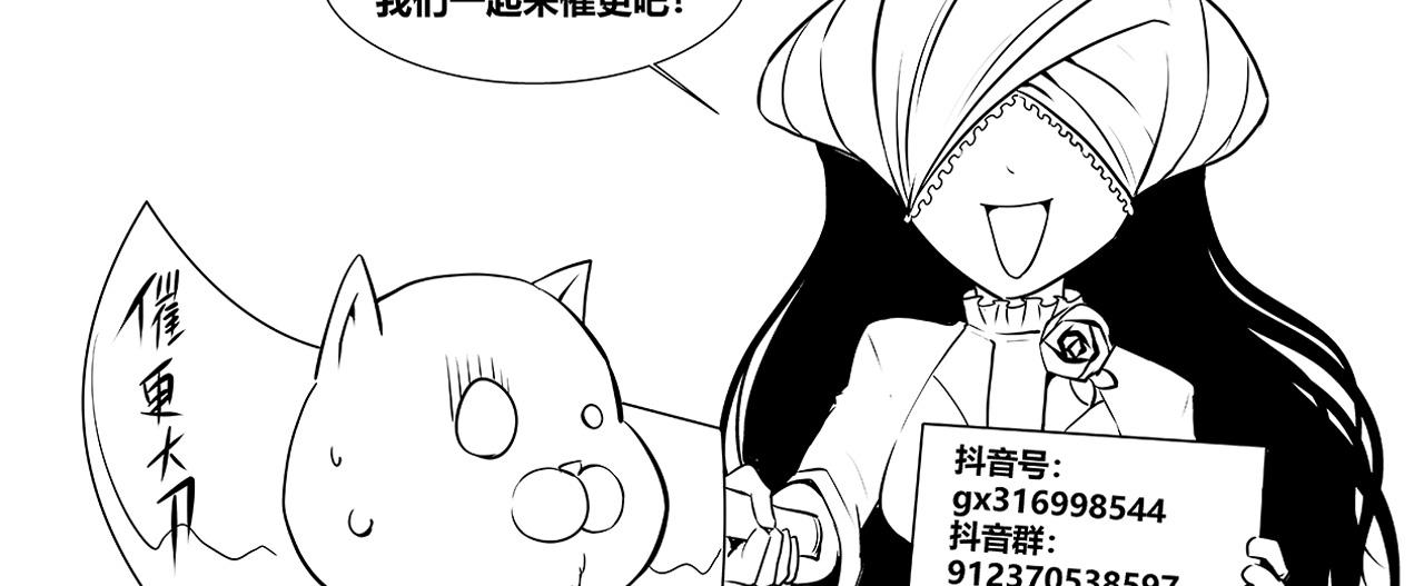 第141话超越之人？120