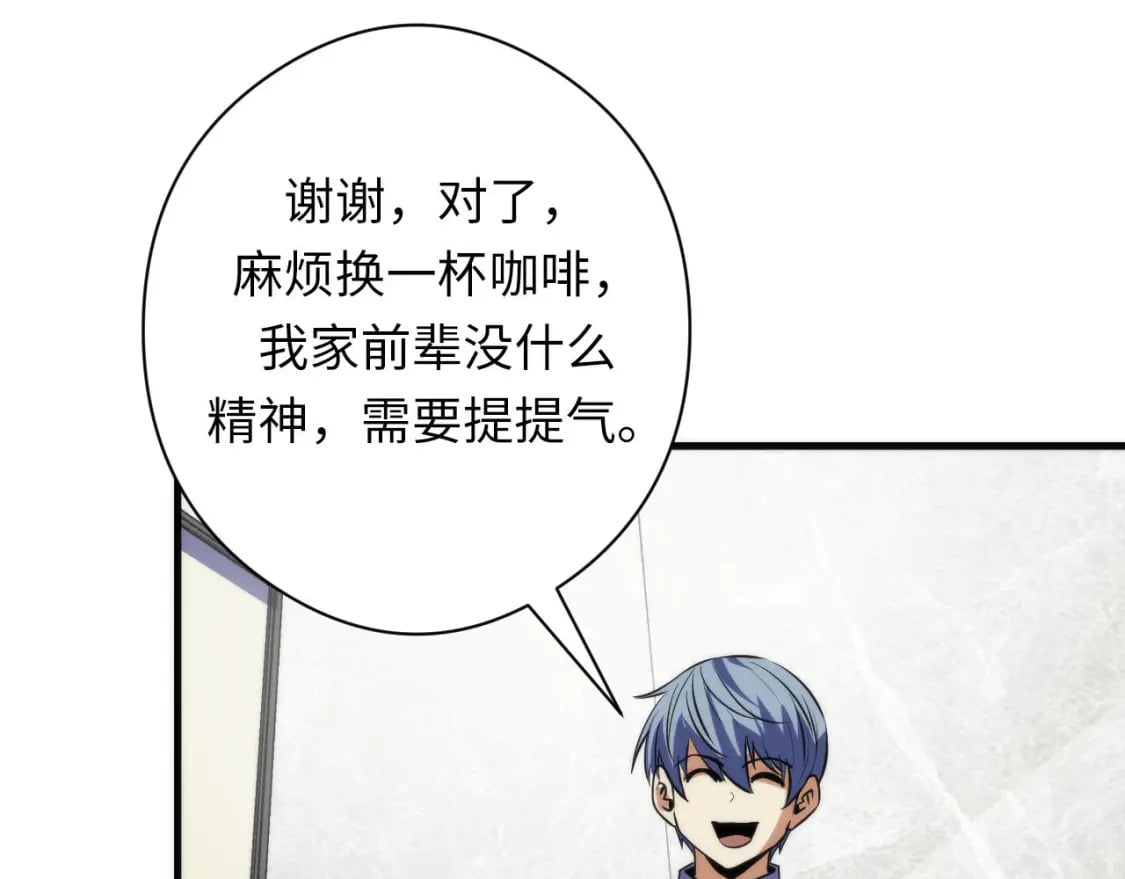 第215话 被偷走的“名画”115