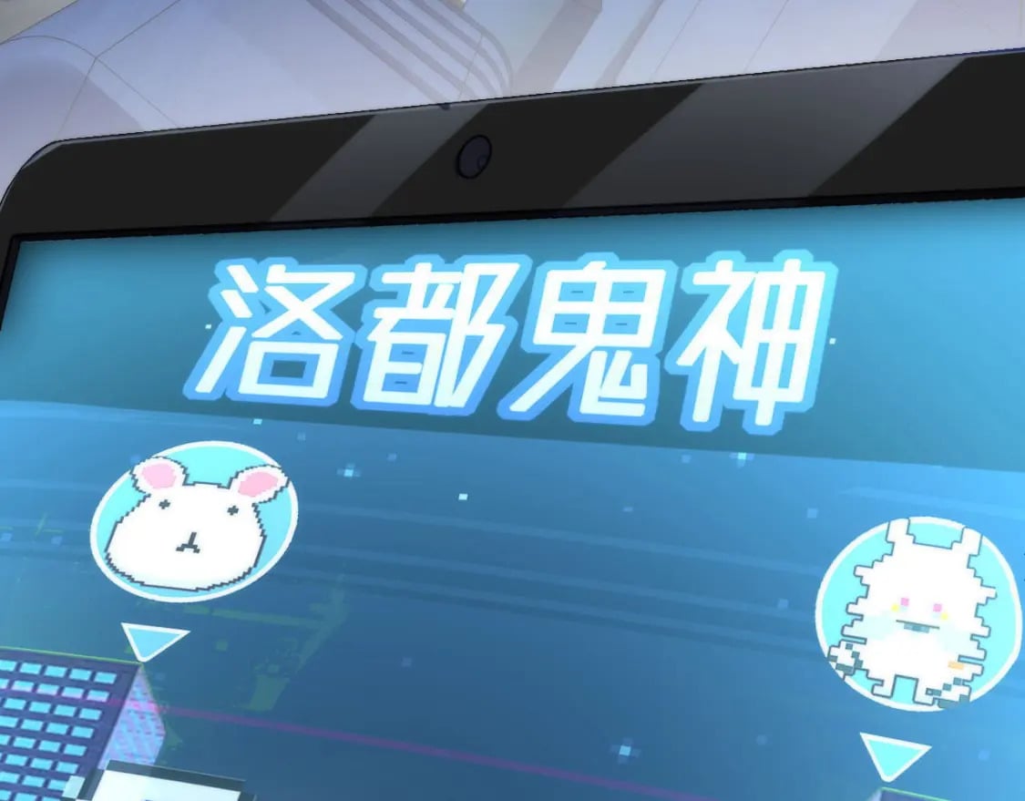 第204话 教科书级的模因搭建46