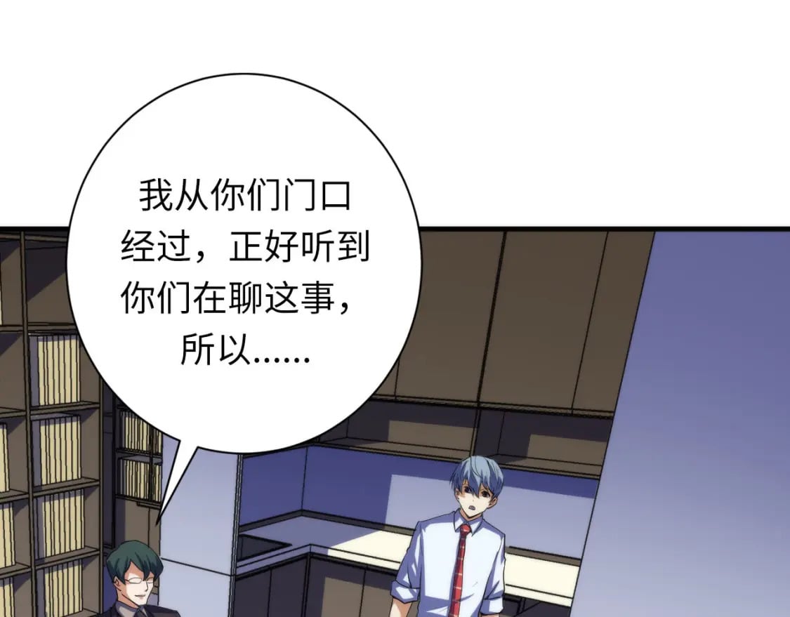 第206话 器官案的新进展8