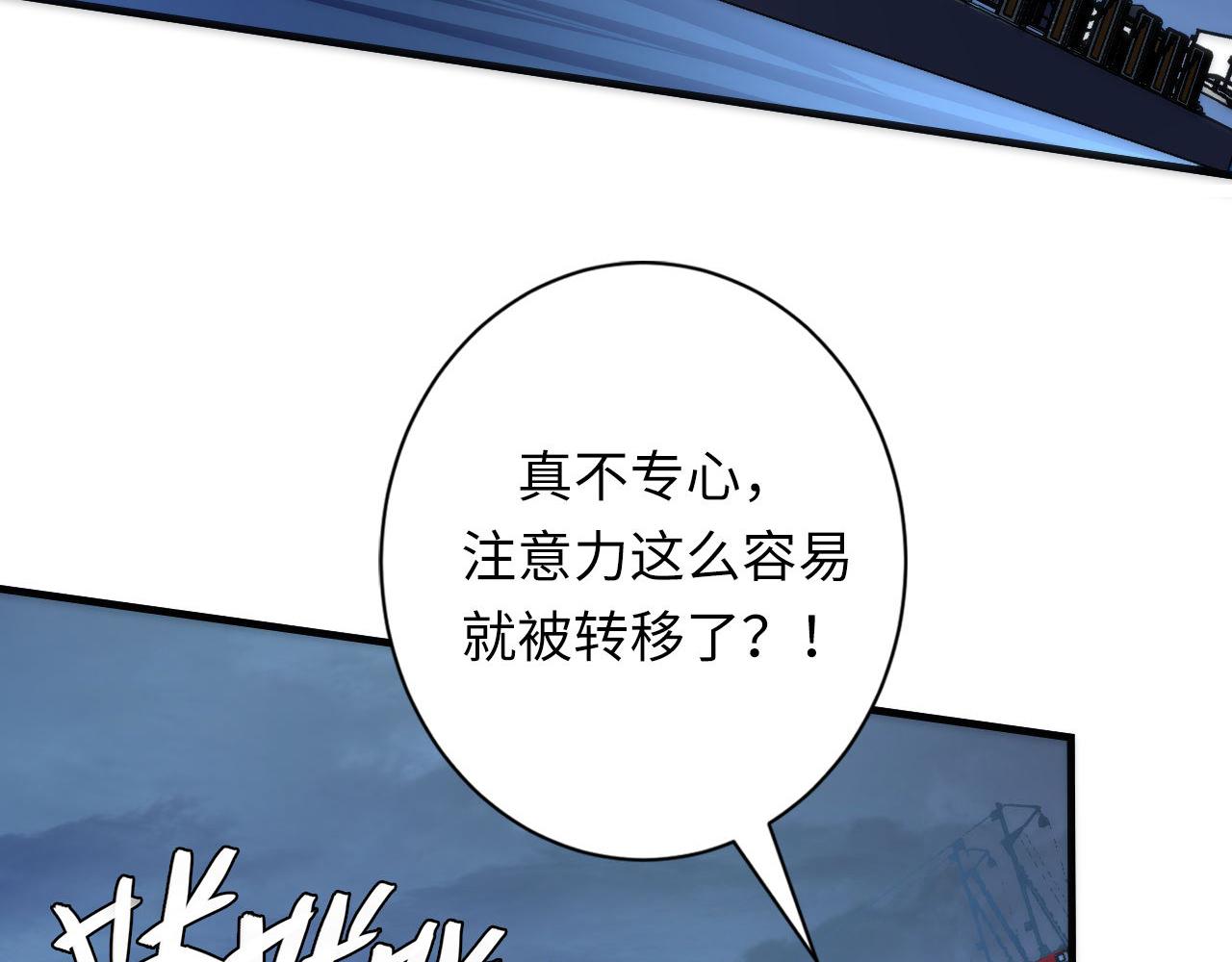 第176话 正面交锋107