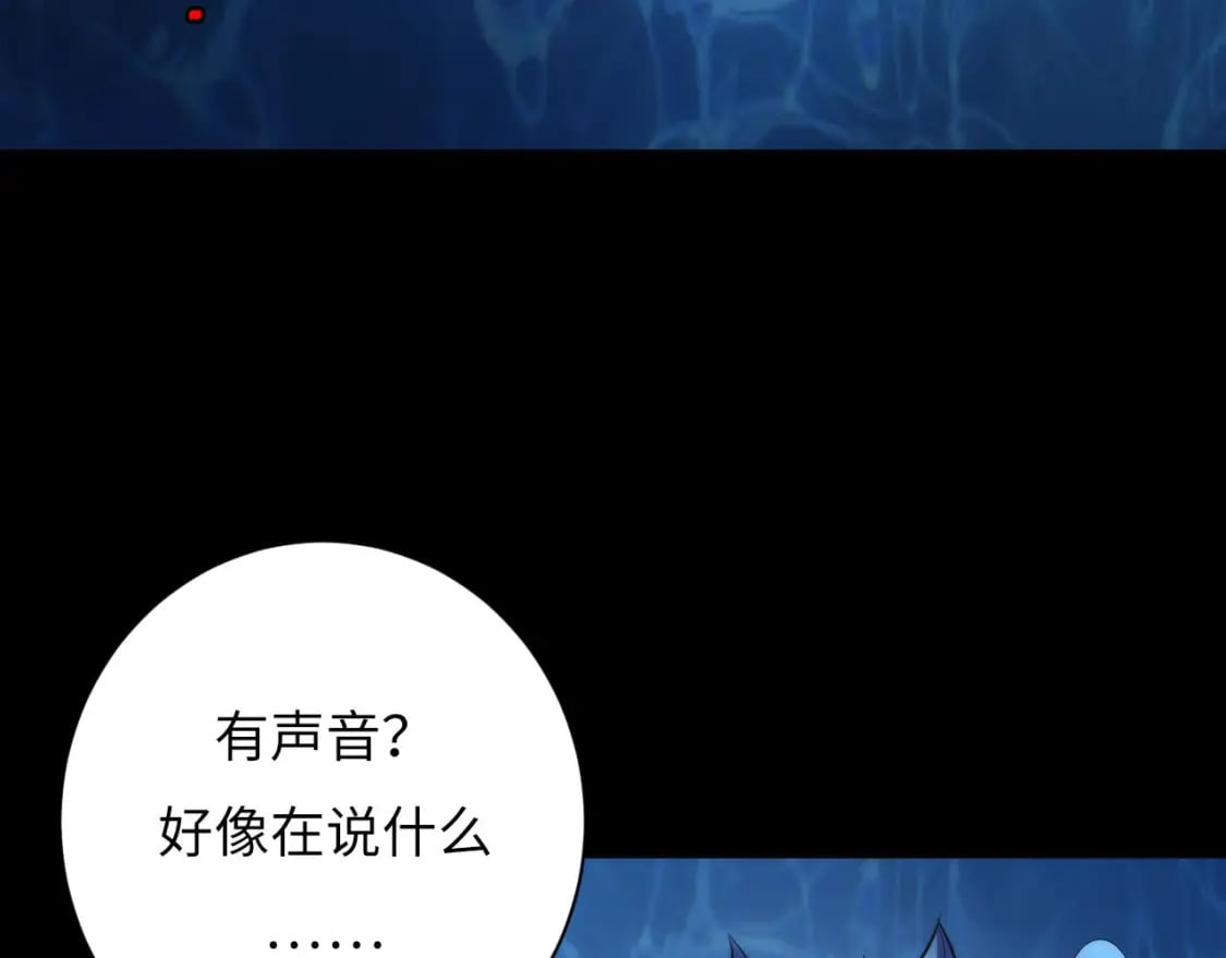 第208话 无法读取109