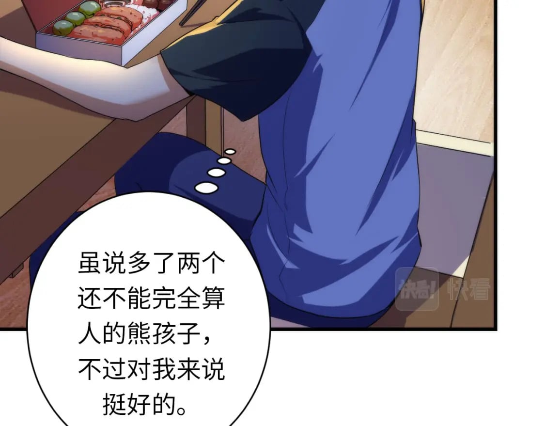 第203话 犬灵的小课堂13