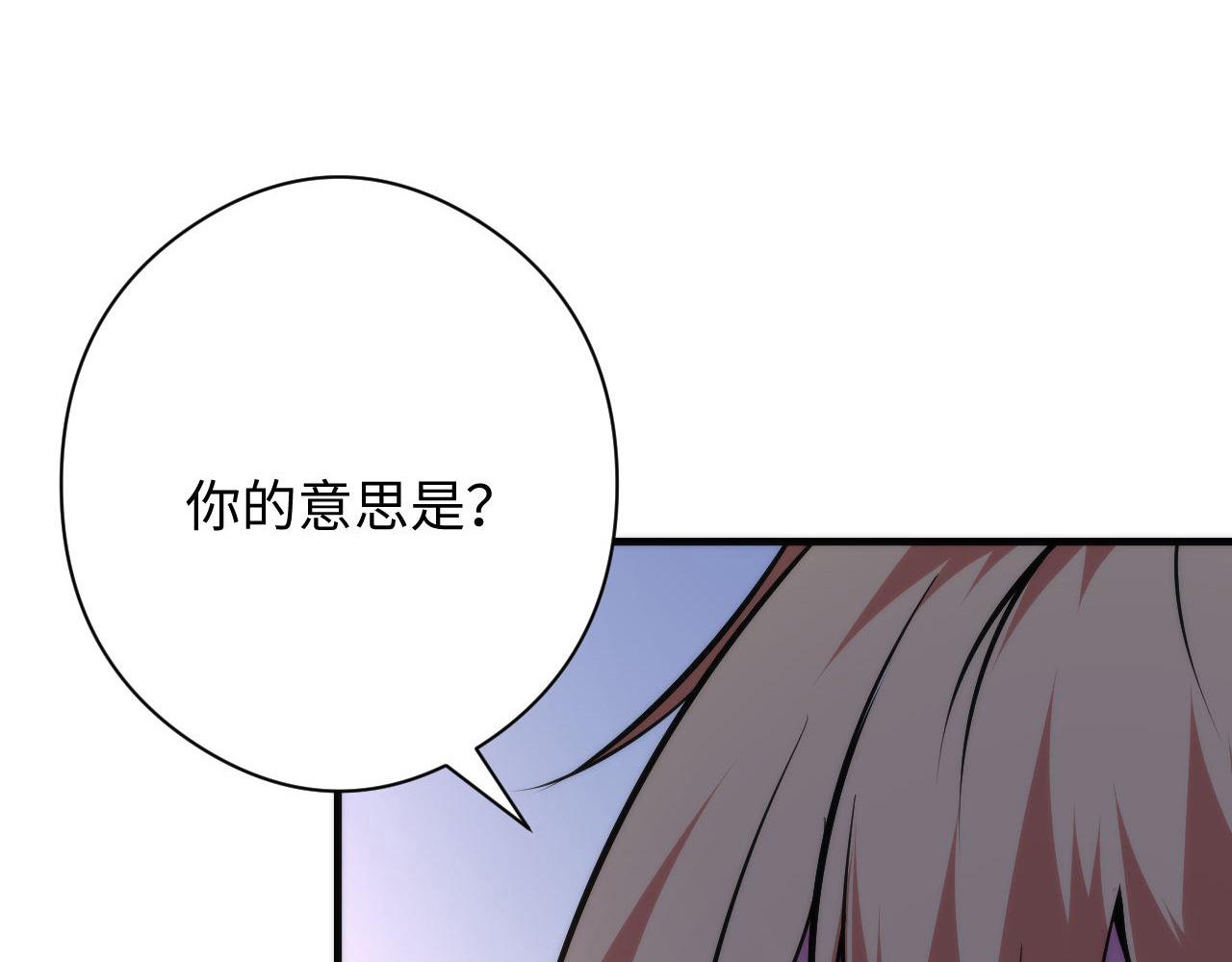 第102话 怪这世界太脆弱了！42