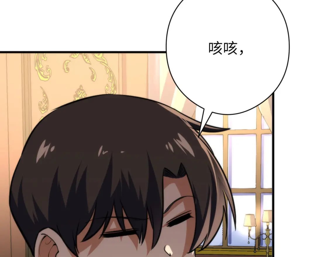 第209话 奥利弗与多萝西96