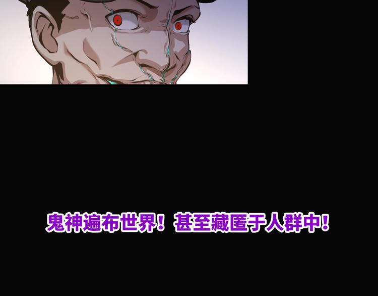 第1话 这世界疯了！233