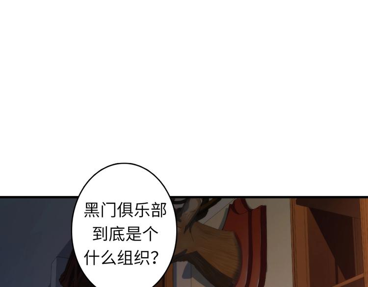 第17话 进入“深海”30