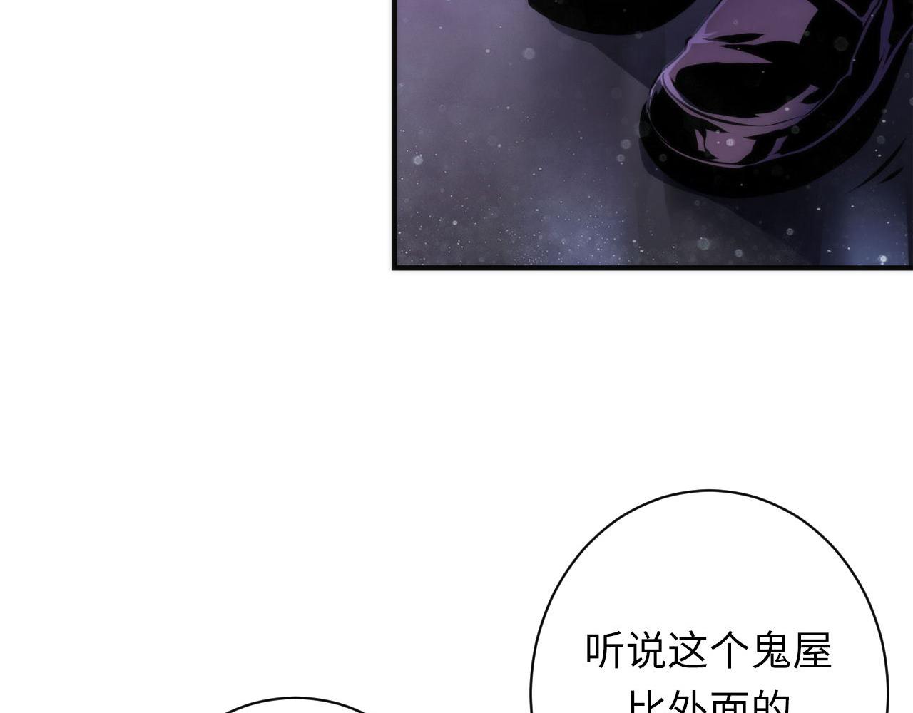第168话 蚕食之柜96