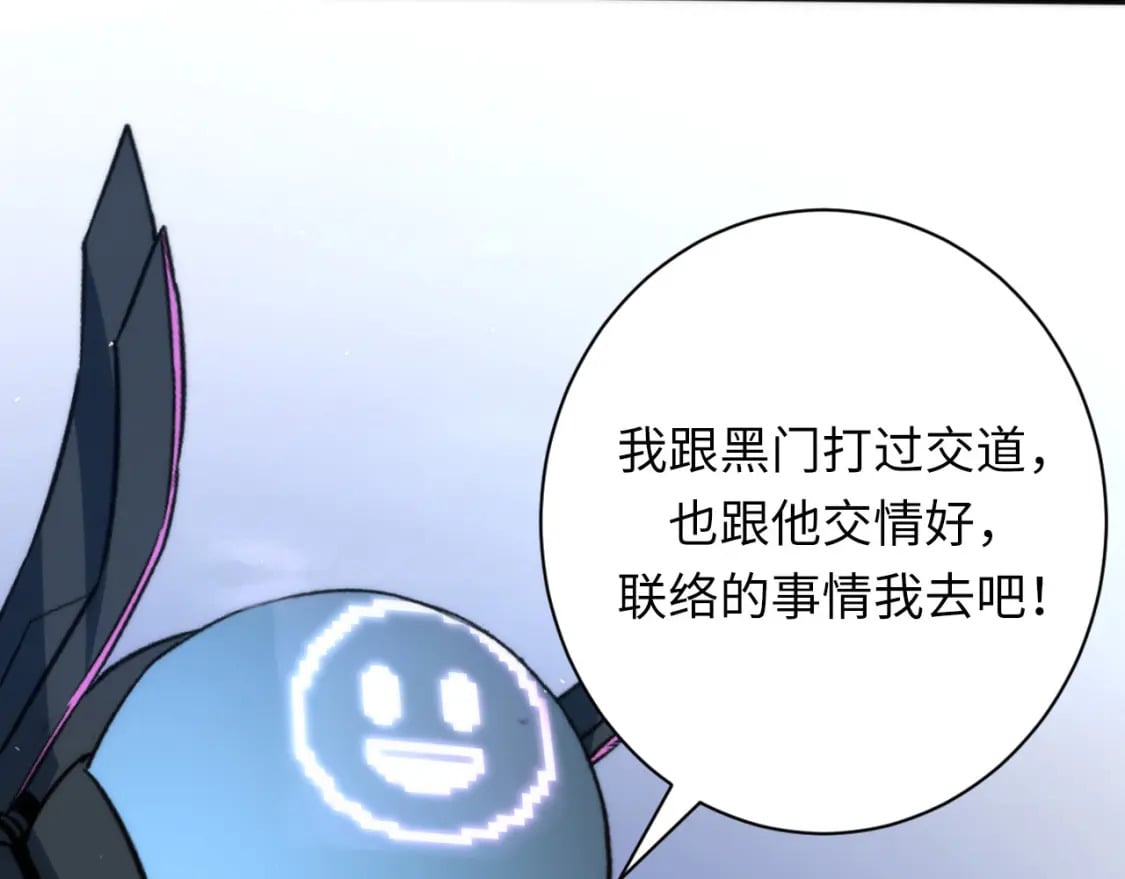 第231话 鼠鼠出击！115