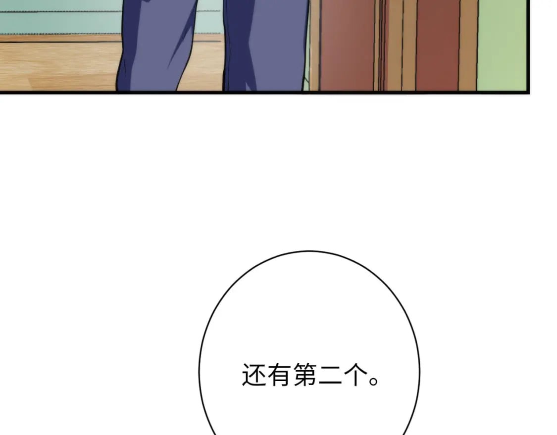 第201话 两个熊孩子76