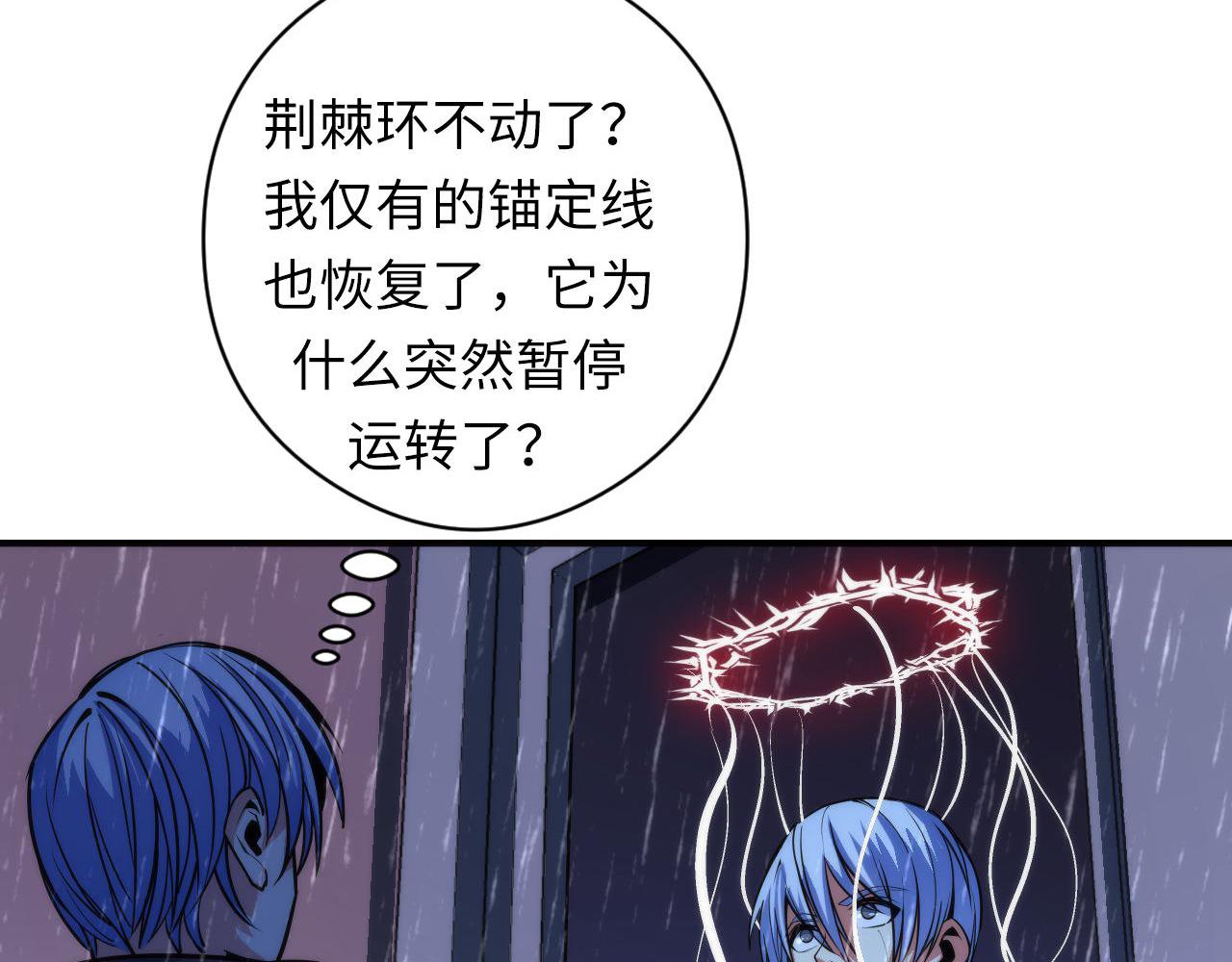 第77话 奇怪的石雕像79