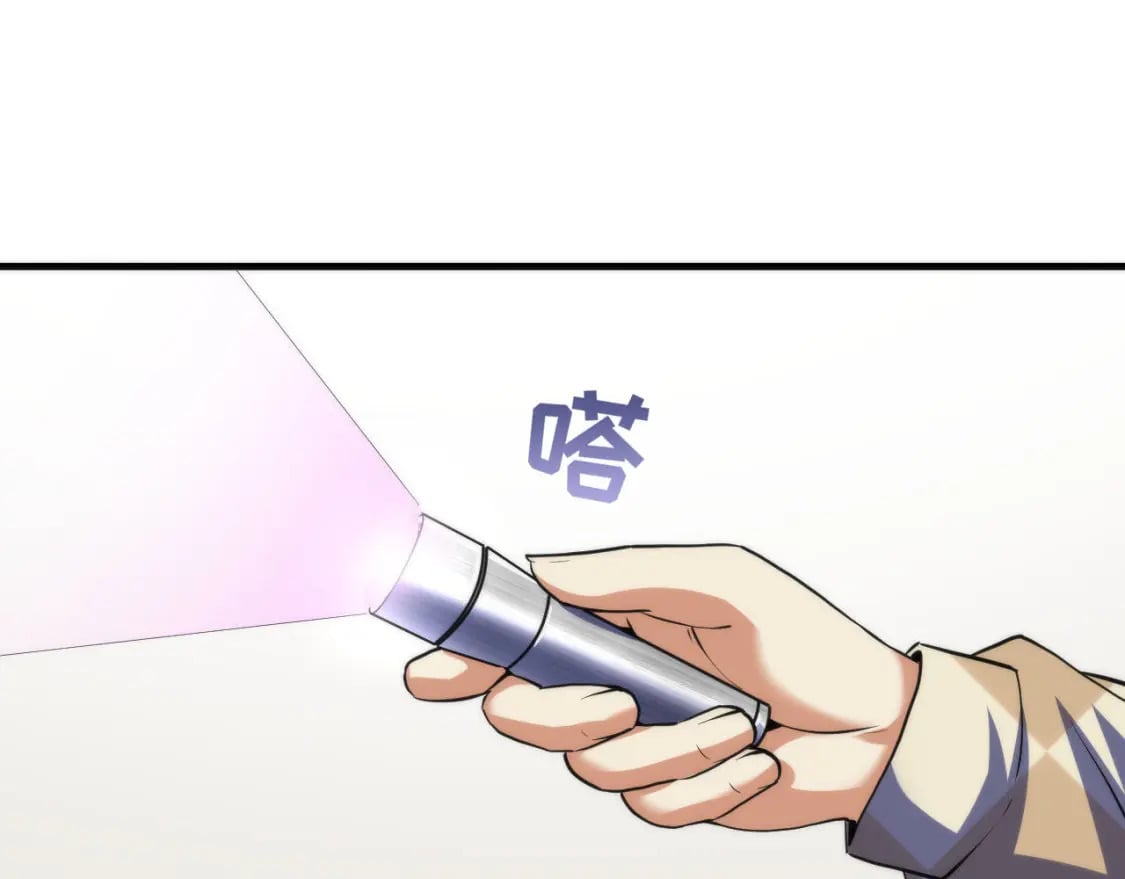 第216话 铲你墙！46