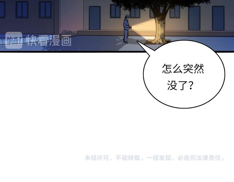 第6话 我和鬼神135