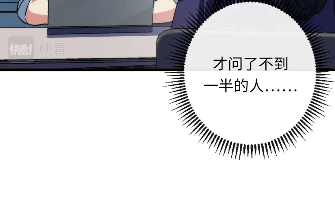 第208话 无法读取72