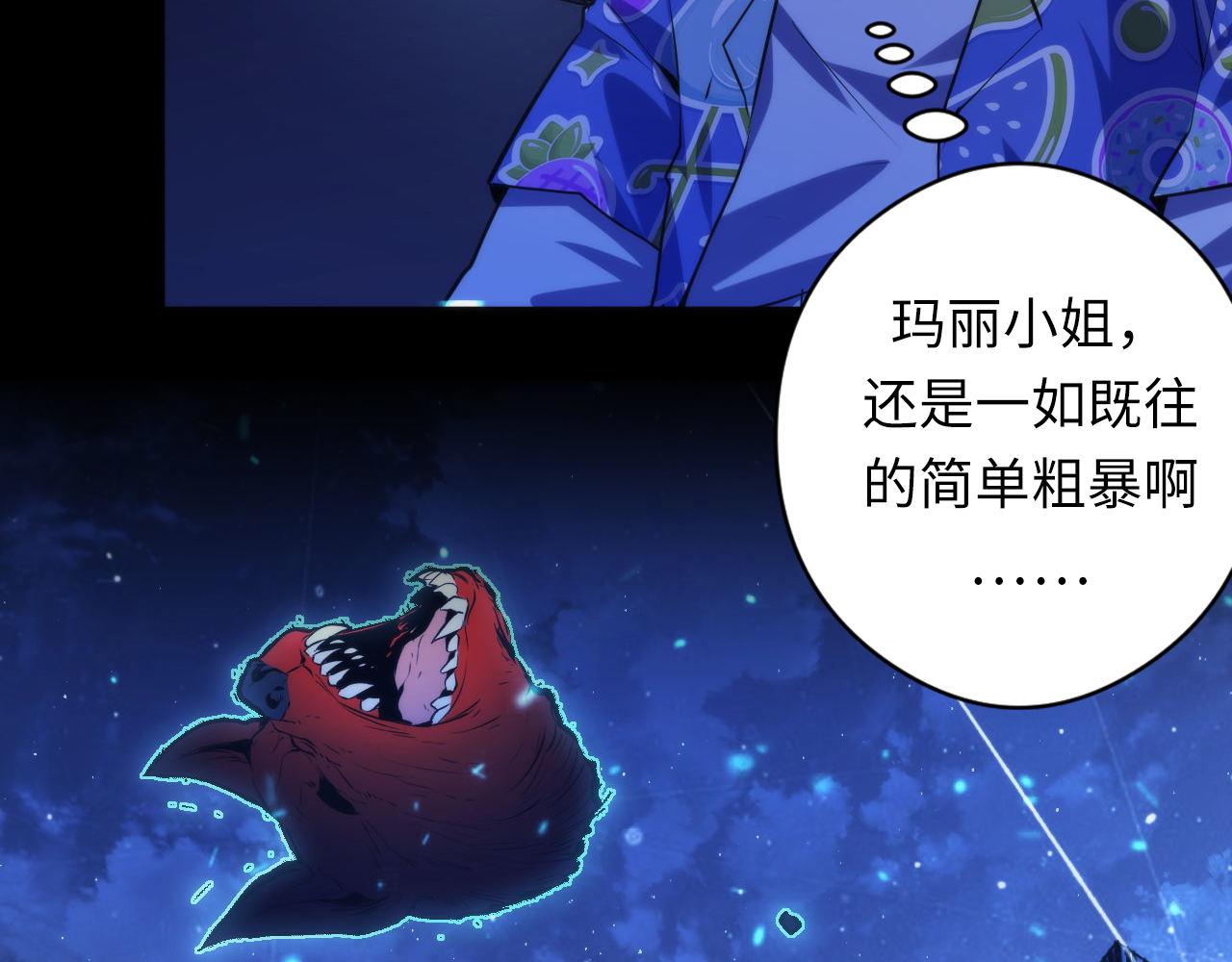 第134话 她来了~！101