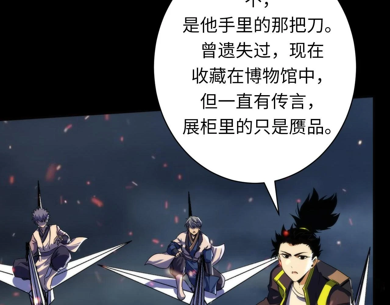 第186话 强敌出现·分头行动82