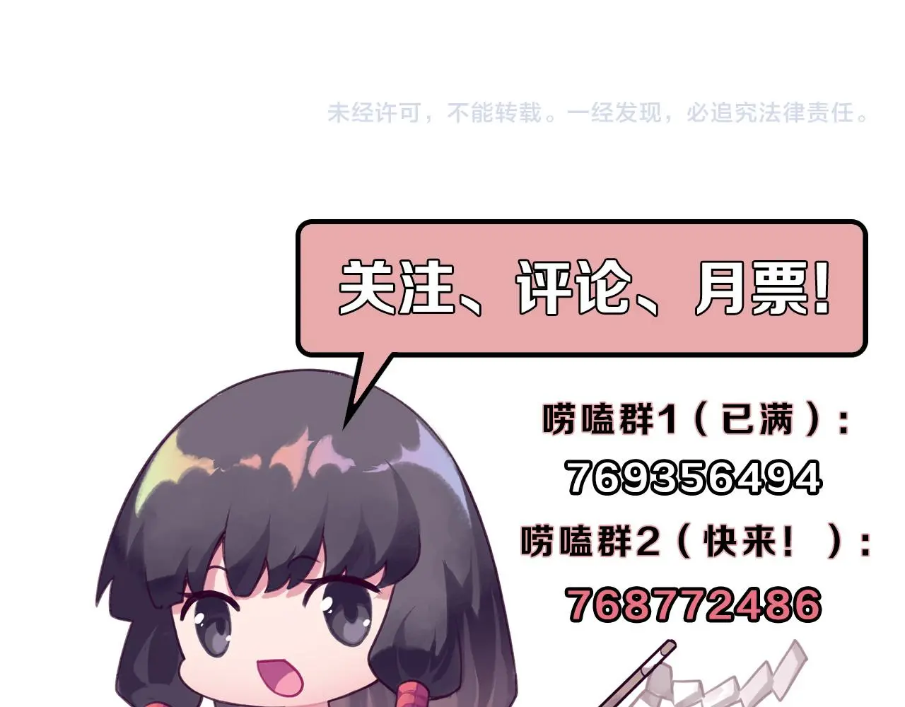 第242话 死灵之书？沉没之城！161