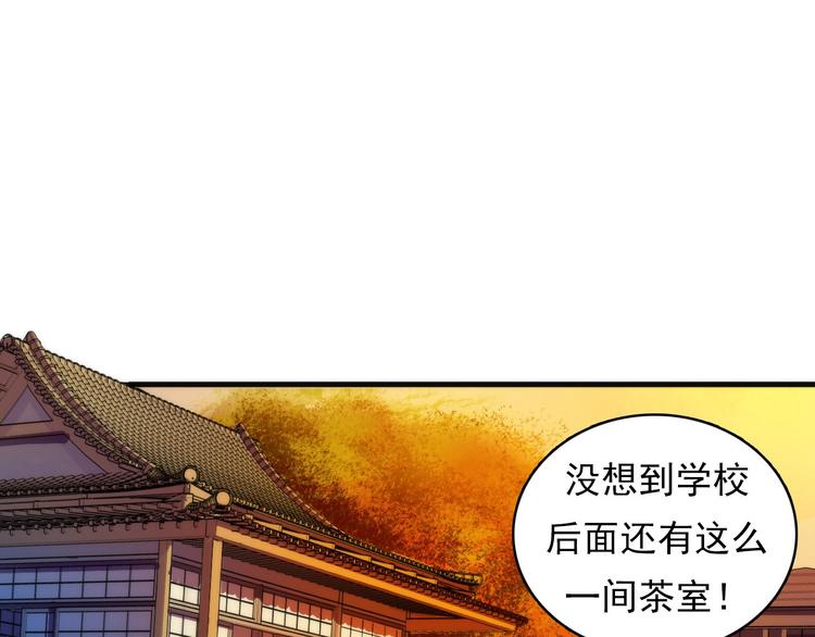 第4话 歌牌社的读牌鬼27