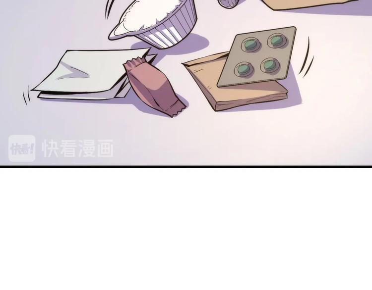 第33话 弗兰肯斯坦51