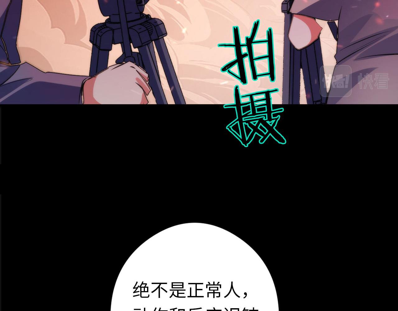 第129话 诡异的市民？95