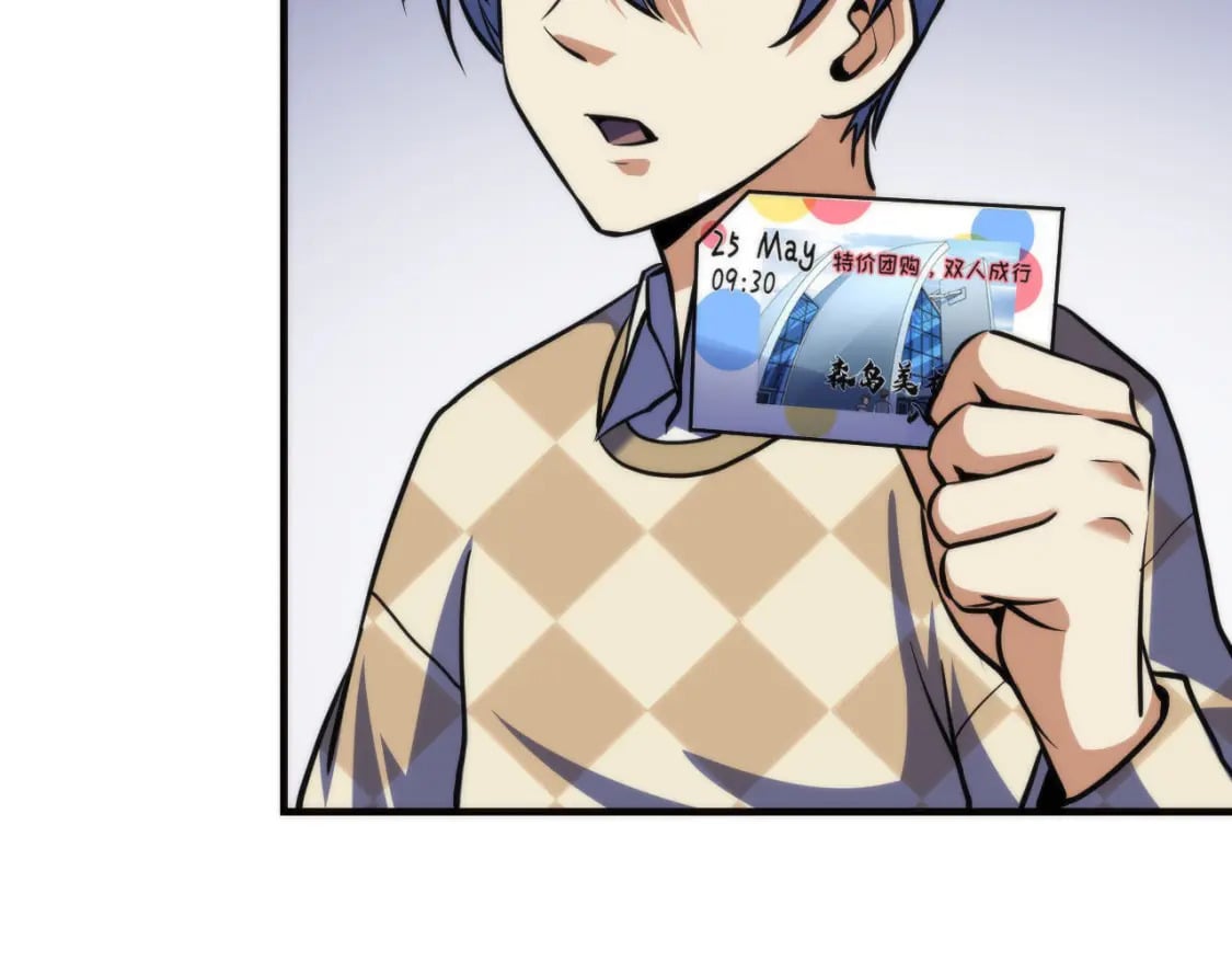 第215话 被偷走的“名画”100