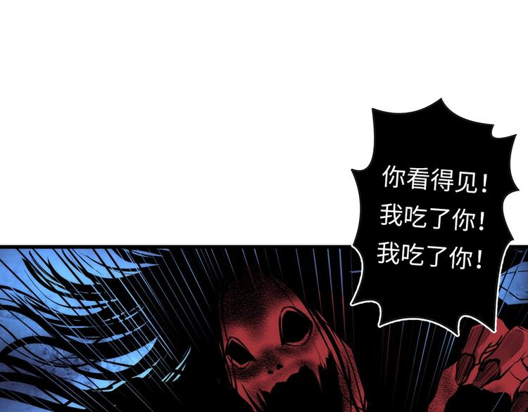 第11话 画皮61