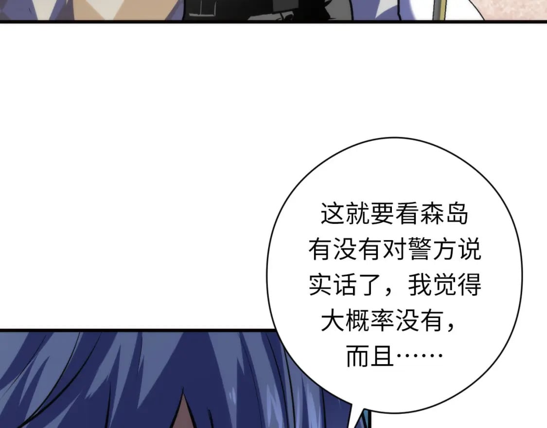 第215话 被偷走的“名画”83