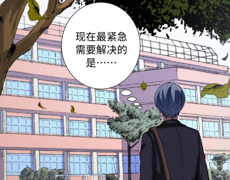 第43话 染血王冠的诅咒119