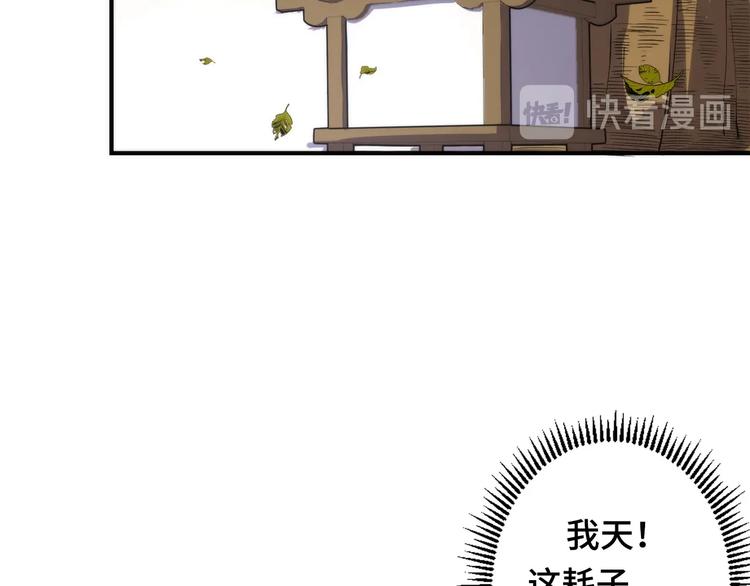 第23话 九九八十一120