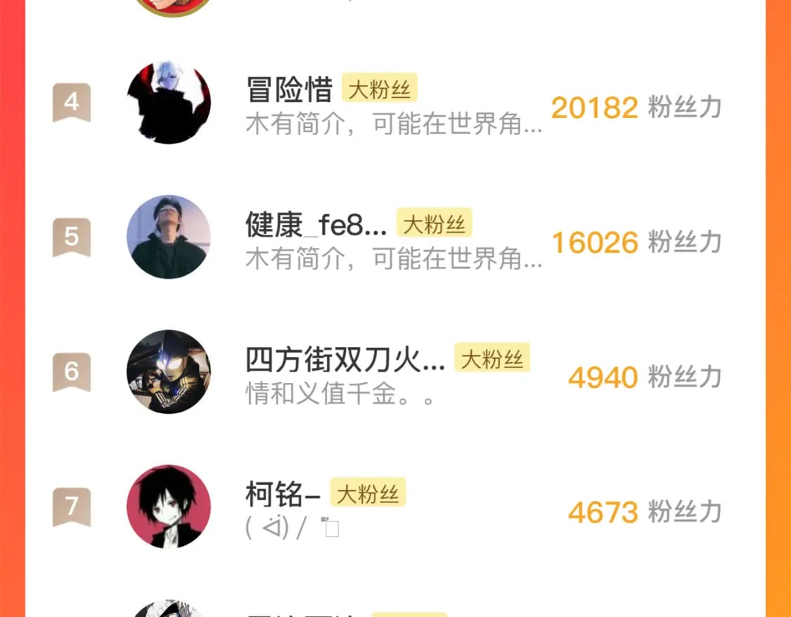第211话 吸血鬼历史·永生121