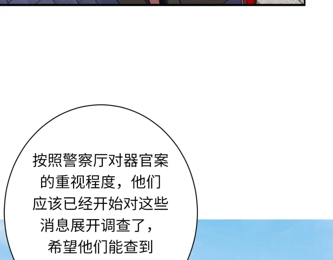 第235话 老板保护计划51