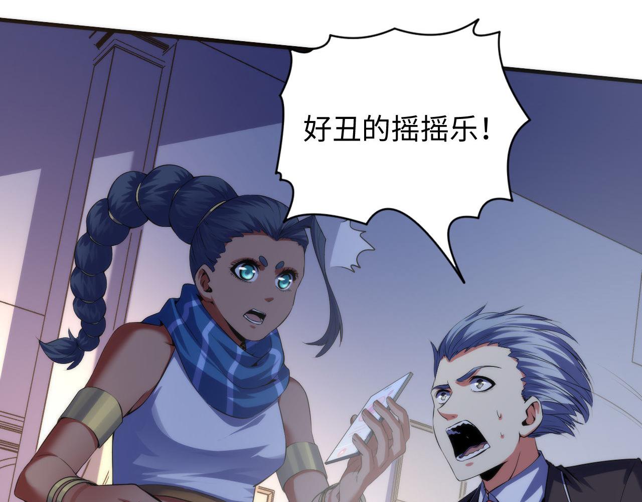 第146话偶然性？时代神秘64