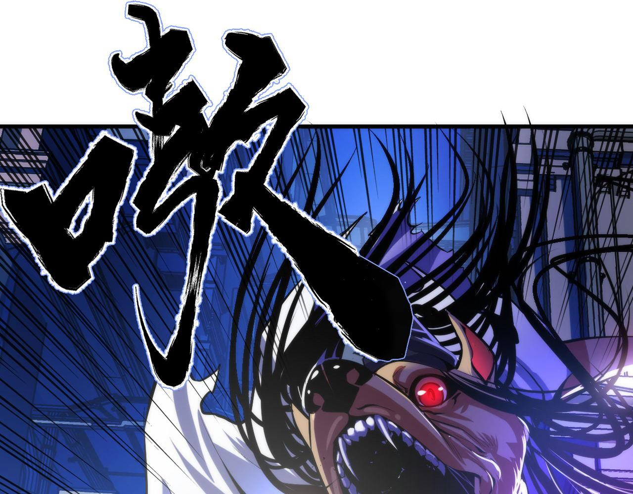 第86话 打卡狂魔杀疯了！17