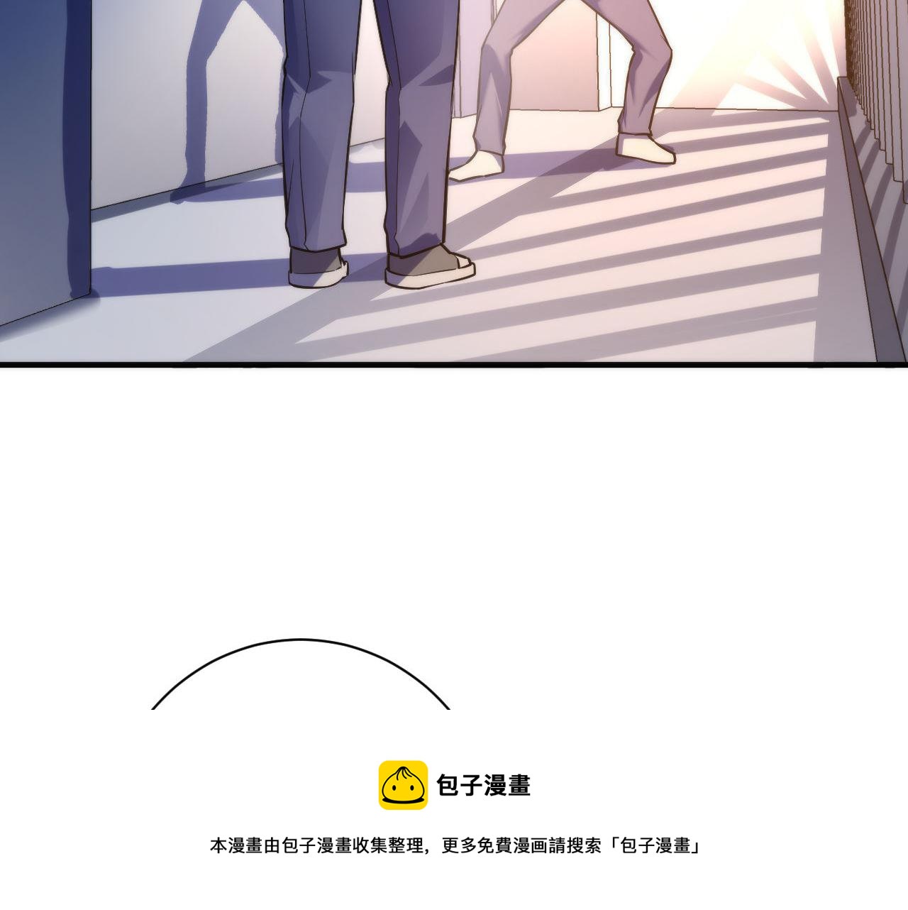 第103话 鬼之王座24