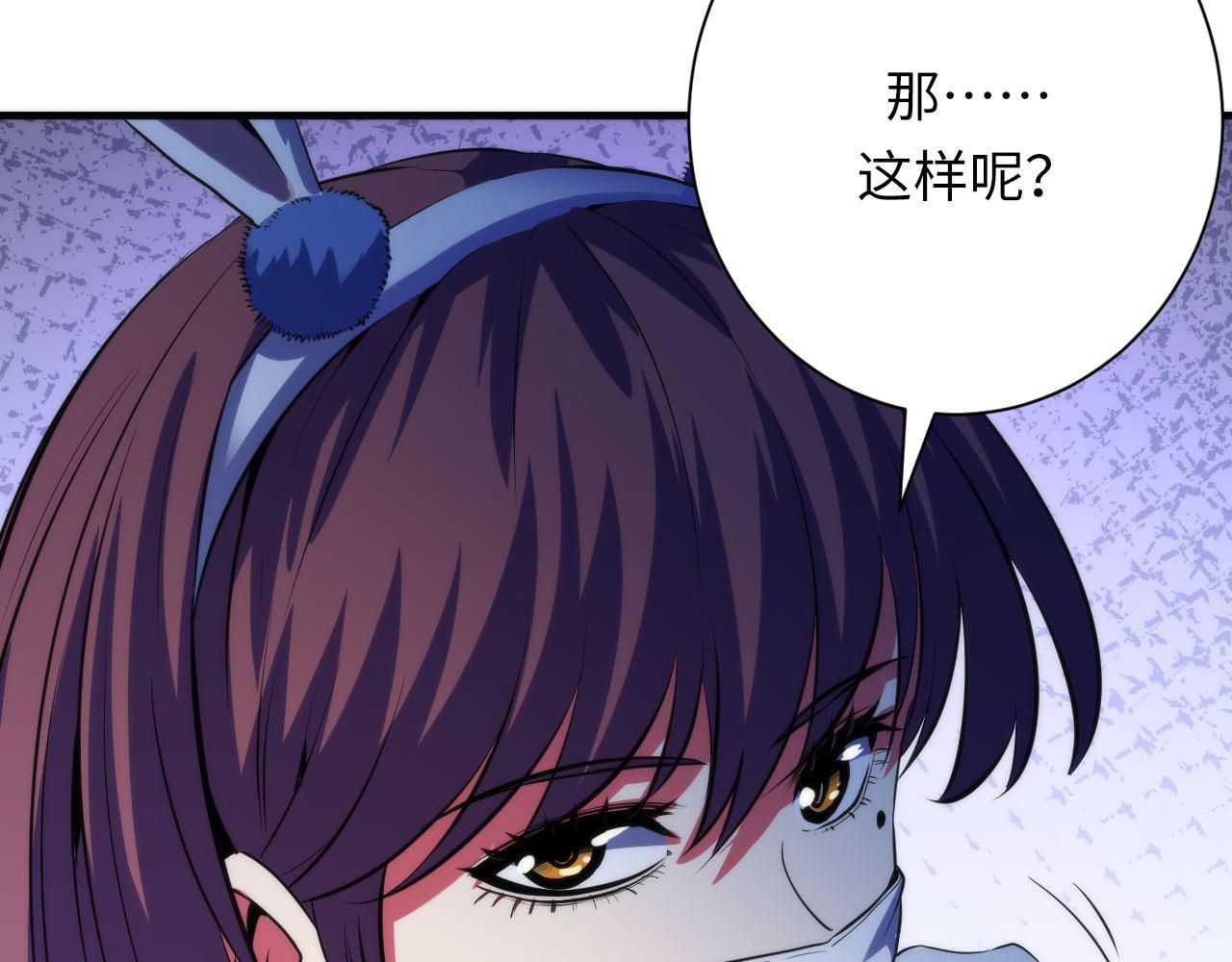 第166话 对面的“女孩”看过来89