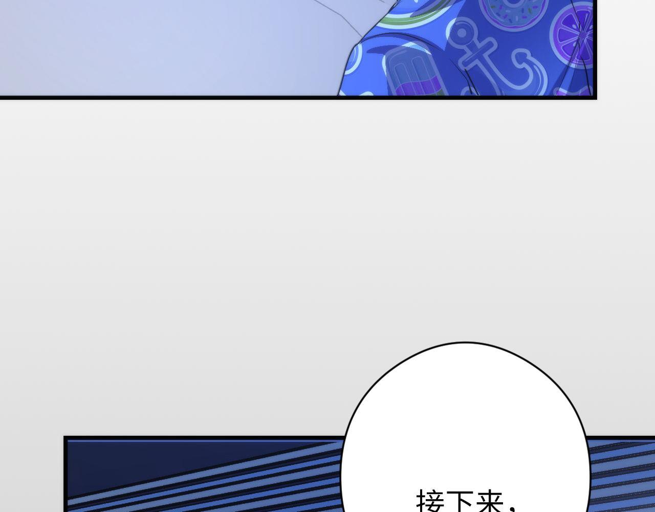 第134话 她来了~！11