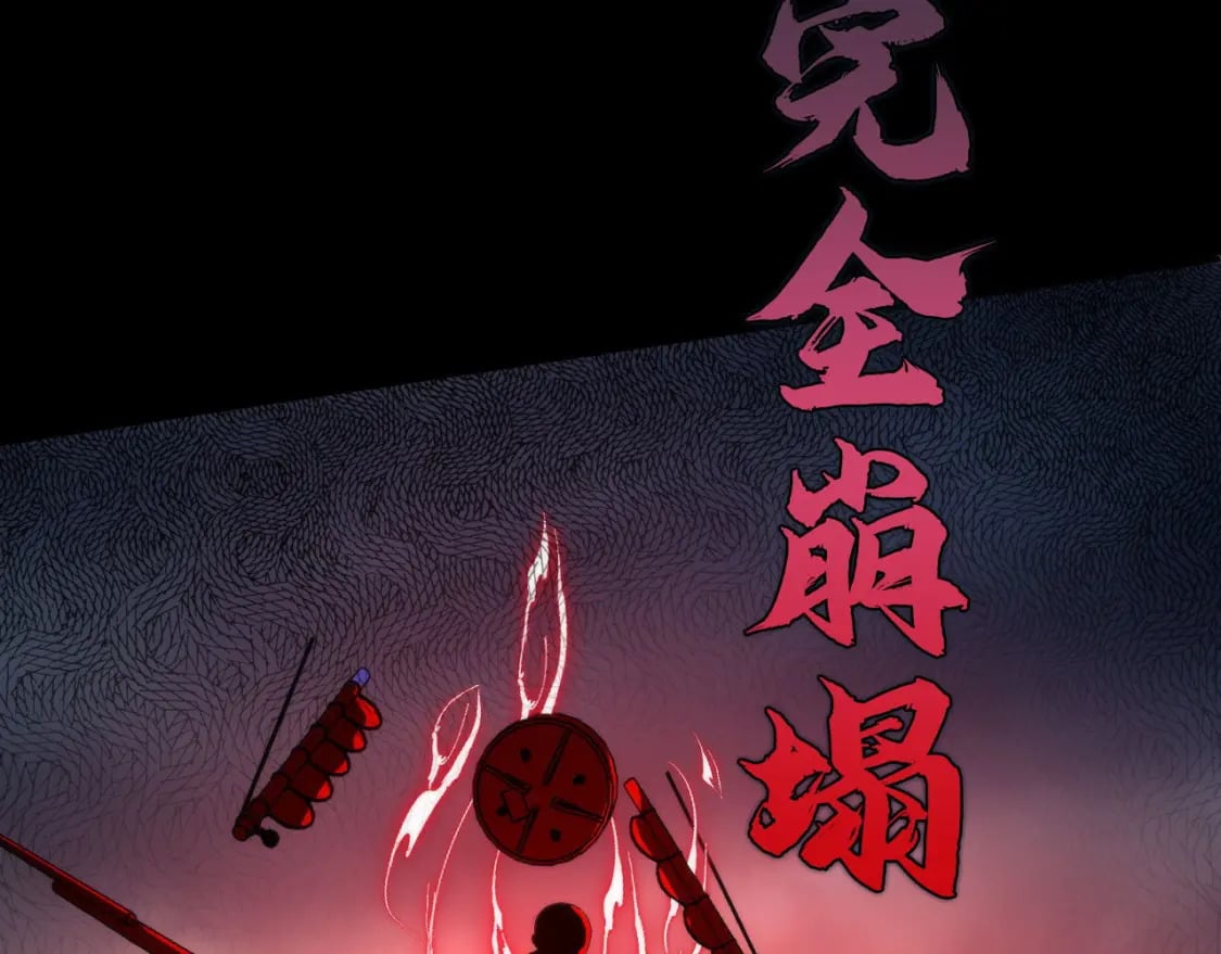 第193话 皇帝的新装99