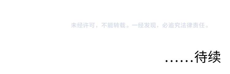 第37话 电车剧场麦克白108